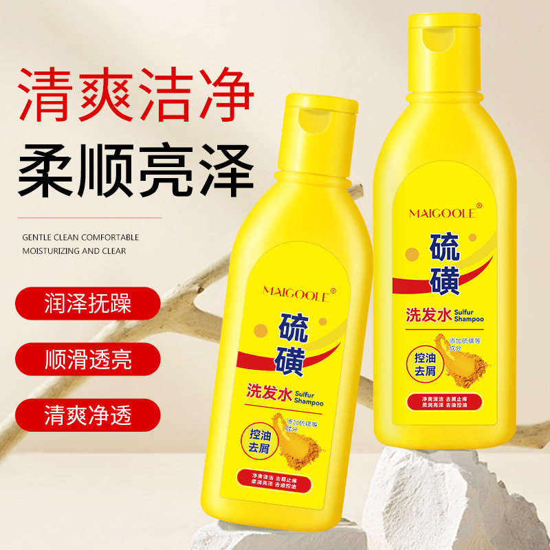 12814362.硫磺洗发水200ml/瓶温和去屑控油清爽不油腻深度清洁头皮