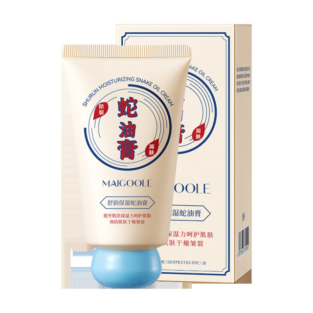12814951.舒润保湿蛇油膏80g/支止痒手足干裂滋润保湿护手足霜