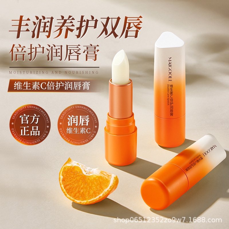 12813661.维生素C倍护润唇膏3.5g/支补水保湿滋润唇部护理干裂