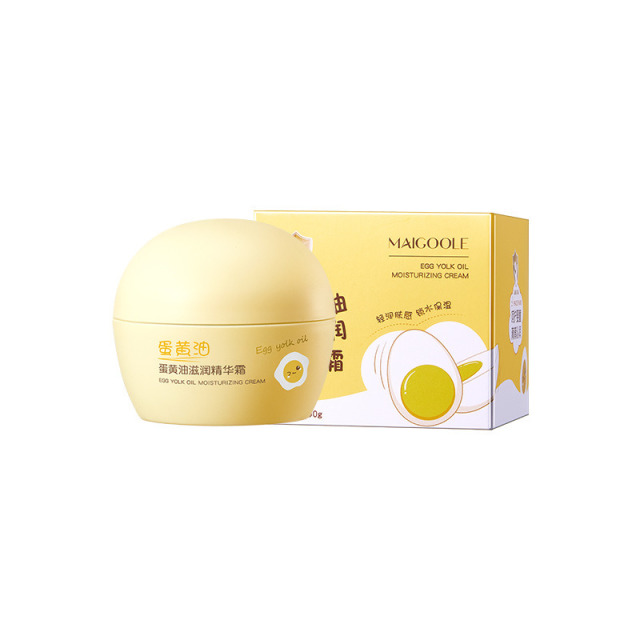 12814161.蛋黄油滋润精华霜50g/盒补水保湿干燥秋冬保湿儿童