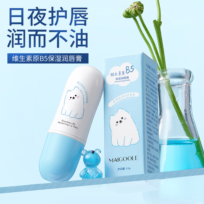 12814591.维生素原B5保湿润唇膏3.5g/支保湿滋润防干裂婴儿宝宝
