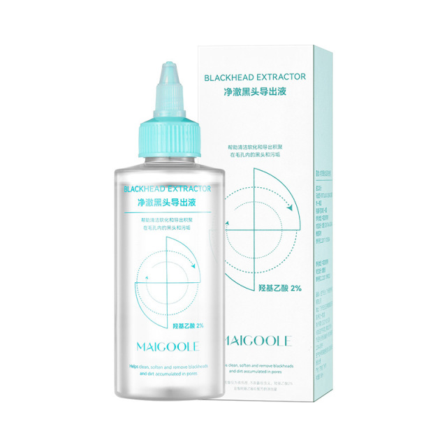 12821203.净澈黑头导出液150ml/瓶补水温和溶解清理毛孔去黑白头
