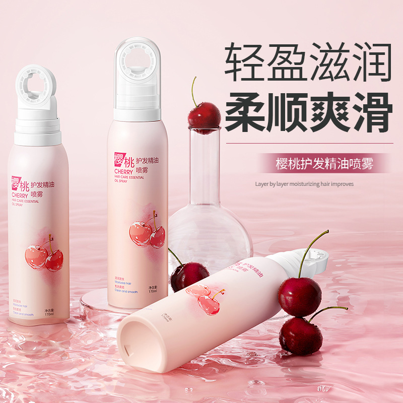 12821230.樱桃精油护发喷雾170ml/瓶改善干枯深层滋养修护发丝免洗