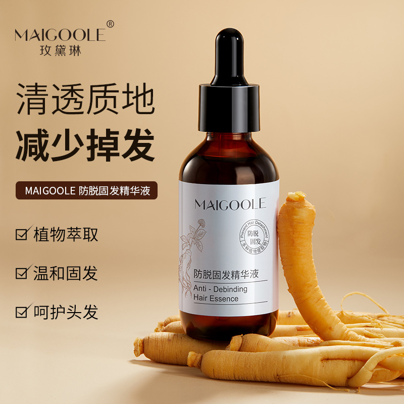 12842189.防脱固发精华液60ml/瓶强韧滋润修护发根深层按摩头皮养发