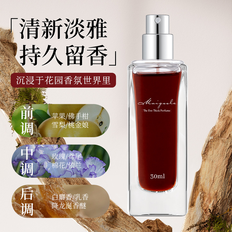 12834795.夏娃浓香水高级香水30ml/瓶清新淡雅花果香味持久留香