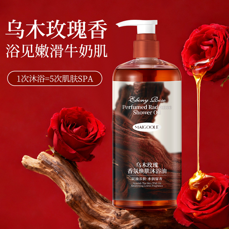 12842249.乌木玫瑰香氛焕肤沐浴油1L/瓶清爽净透深层清洁滋润