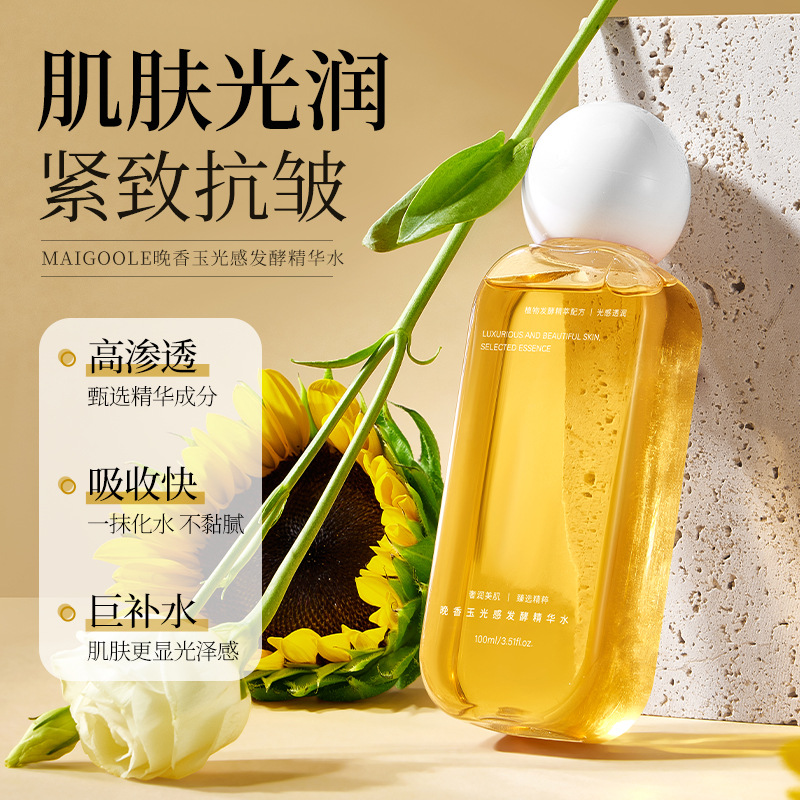 12842736.晚香玉光感发酵精华水100ml/瓶补水保湿提亮肌肤温和亲肤