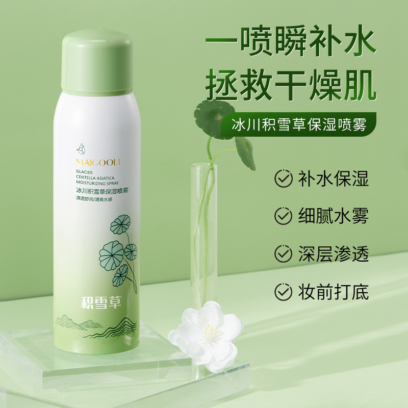 12842562.冰川积雪草保湿喷雾180ml/瓶深层保湿滋润舒缓清爽不油腻