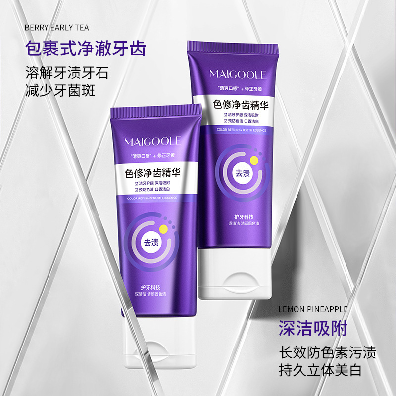 12842746.色修净齿精华100g/盒深层清洁温和护龈抗敏感清新口气