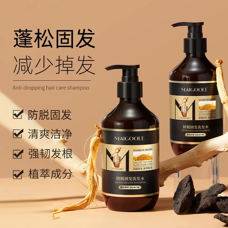 12835795.防脱固发洗发水400ml/瓶何首乌固发防脱去屑控油止痒