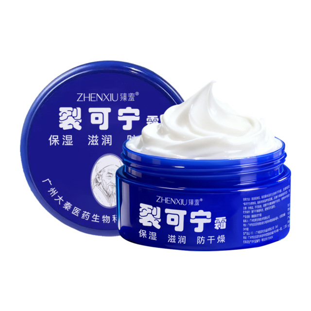 12845553.裂可宁霜70g/瓶防冻润肤深层养护修护防干裂手足护理霜