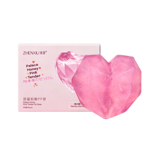 12845619.宫蜜粉嫩PP皂细腻光滑粉嫩肌肤手工精油皂去角质玫瑰香