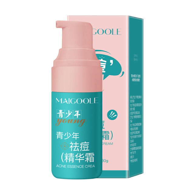 12846978.青少年祛痘精华霜30g/瓶舒缓淡化痘痘祛痘印男女学生