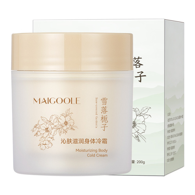 12857124.沁肤滋润身体冷霜200g/瓶去干皮清爽不油腻烟酰胺身体乳
