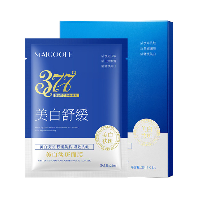 12856156.美白淡斑面膜5片/盒补水保湿提靓肤色淡化斑点377美白面膜