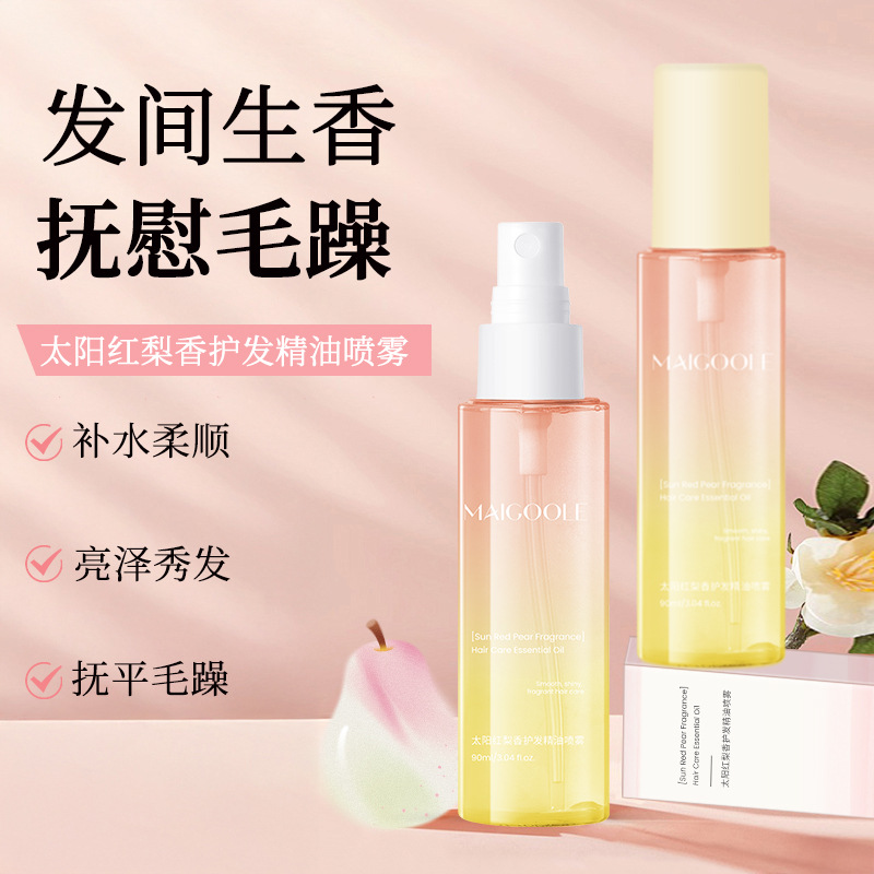 12856871.太阳红梨香护发精油喷雾90ml/瓶抚平毛躁柔顺亮泽滋润护发