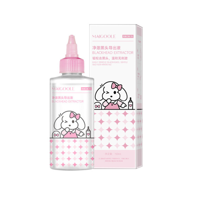 12856600.净澈黑头导出液150ml/瓶祛黑头湿敷棉溶解粉刺收缩清洁毛孔