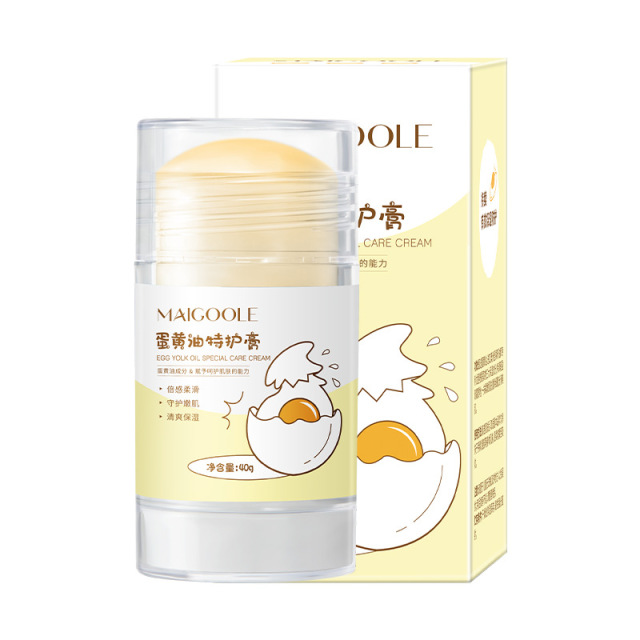 12856650.蛋黄油特护膏40g/盒滋润保湿润肤乳防干裂干燥身体乳