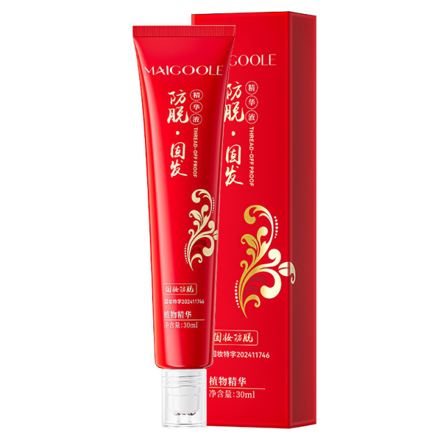 12855911.防脱固发精华液30ml/支固发密发强韧防掉发护理滋养