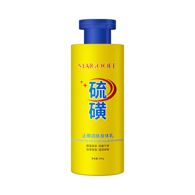 12857141.止痒润肤身体乳200g/瓶保湿改善干燥清爽细腻止痒去鸡皮