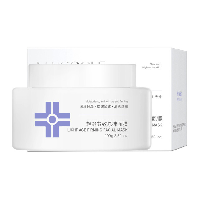 12855740.轻龄紧致涂抹面膜100g/盒补水保湿提靓肤色紧致抗皱淡化