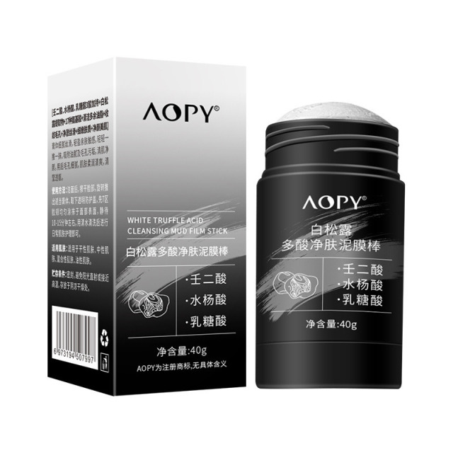 12858596.白松露多酸清洁泥膜40g/盒毛孔清洁涂抹面膜黑头粉刺