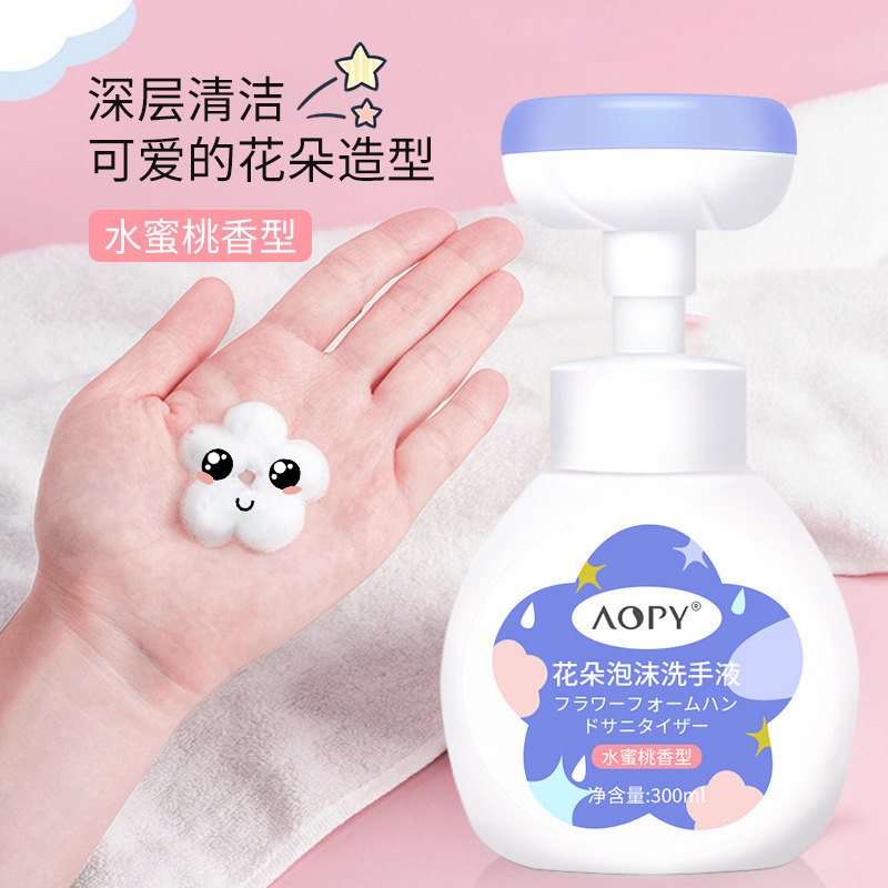 12858593.花朵泡泡洗手液300ml/瓶植物家用洗手液按压泡沫