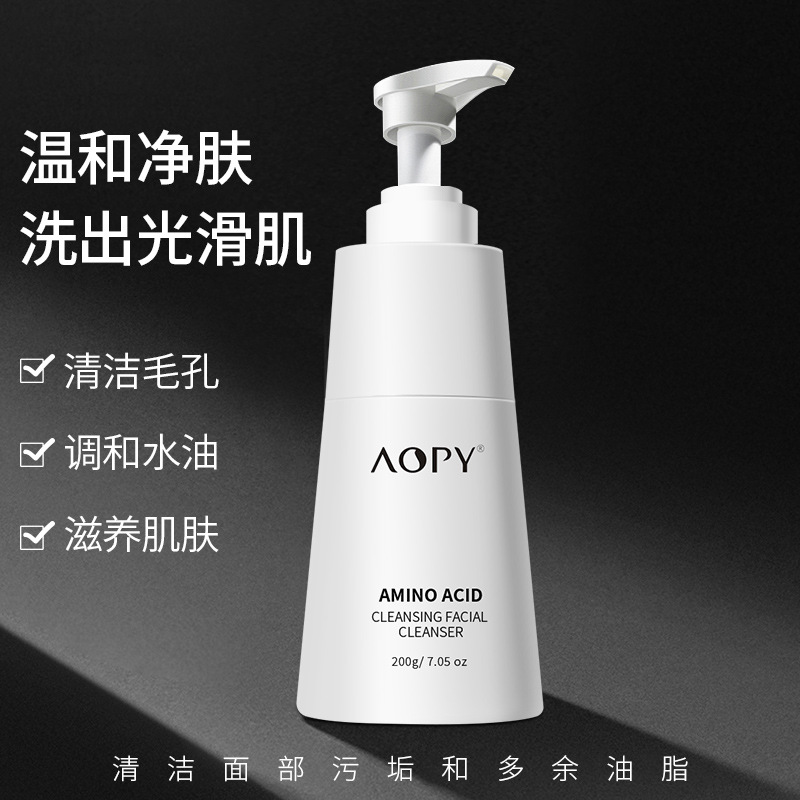 12858575.氨基酸净颜洗面奶200ML/瓶温和不紧绷深层清洁平衡水油