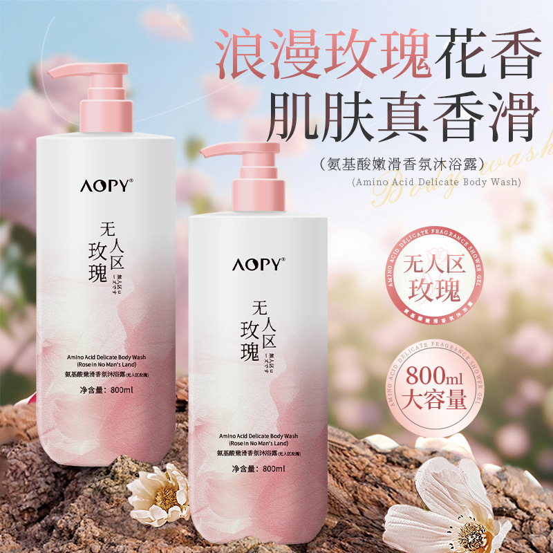 12858672.氨基酸无人区玫瑰沐浴露800ml/瓶香水持久留香嫩滑大容量