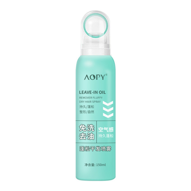 12858630.懒人蓬松干发喷雾150ml/瓶免洗去油头发清爽懒人神器