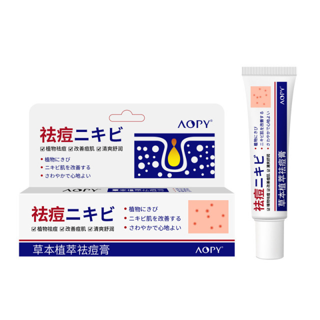 12858634.净颜草本祛痘膏30g/盒皮肤毛孔青春痘面霜保湿细腻毛孔