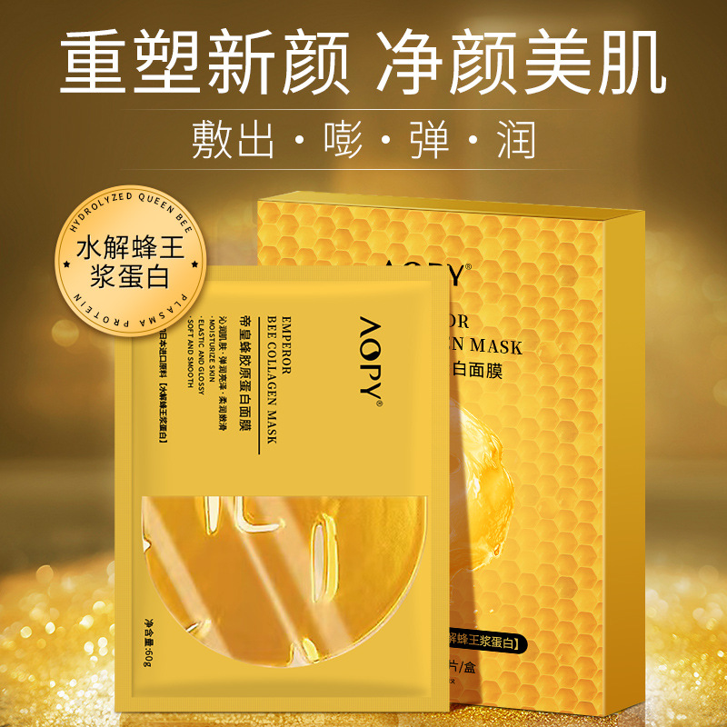 12858612.帝皇蜂面膜胶原蛋白面膜3片/盒保湿补水黄金水晶面膜