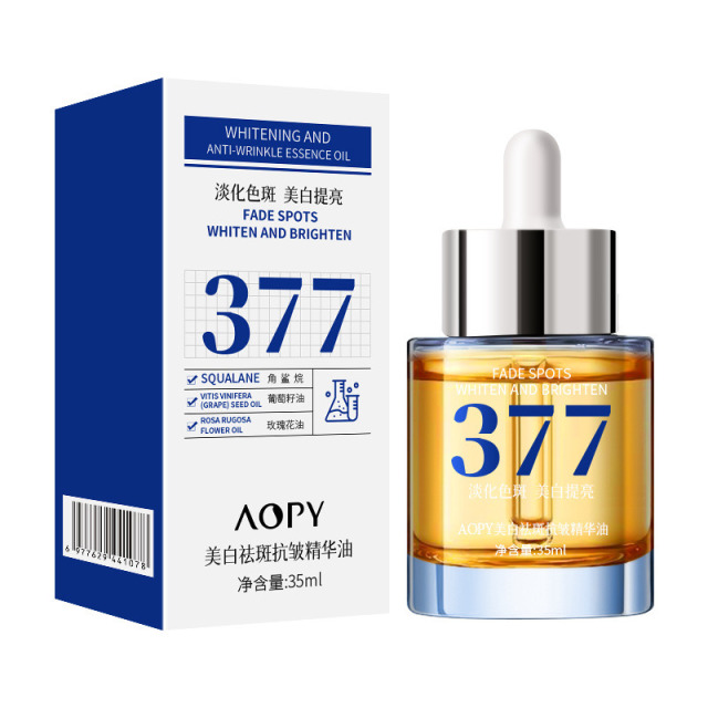12859178.377美白祛斑精华油35ml/瓶抗皱紧致提亮肤色淡化细纹