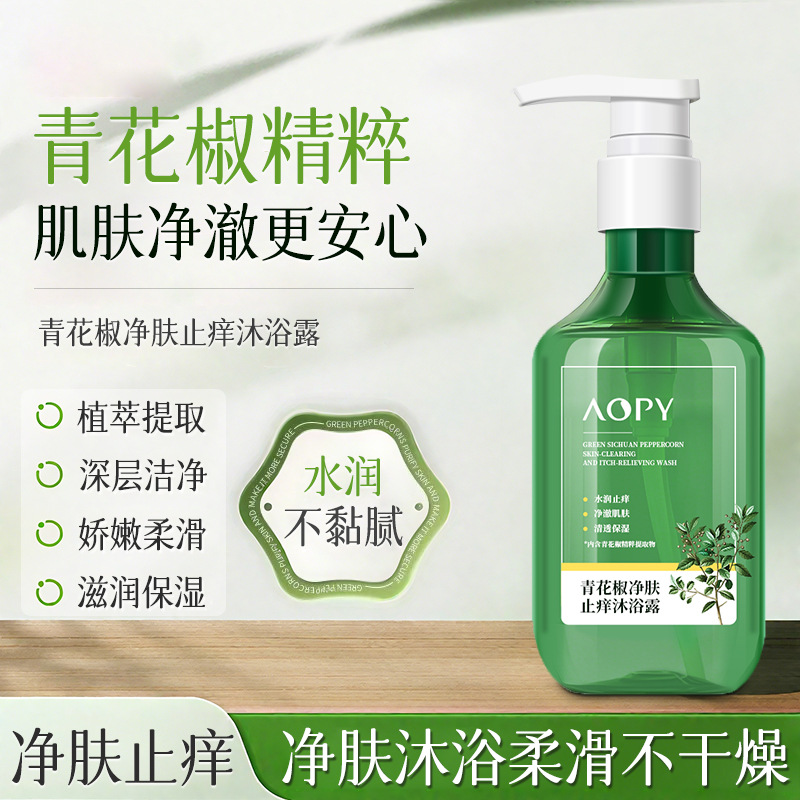 12859769.青花椒净肤止痒沐浴露300ml/瓶清爽身体清洁止痒清爽