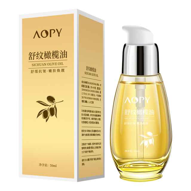 12859403.舒纹橄榄精华油50ml/瓶淡纹紧致舒缓滋润保湿提拉紧致肌肤