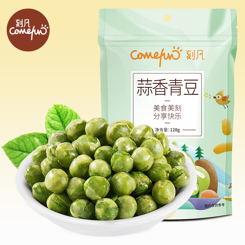 12861706.蒜香青豆袋装128g/袋坚果炒货干果即食豌豆办公休闲零食品