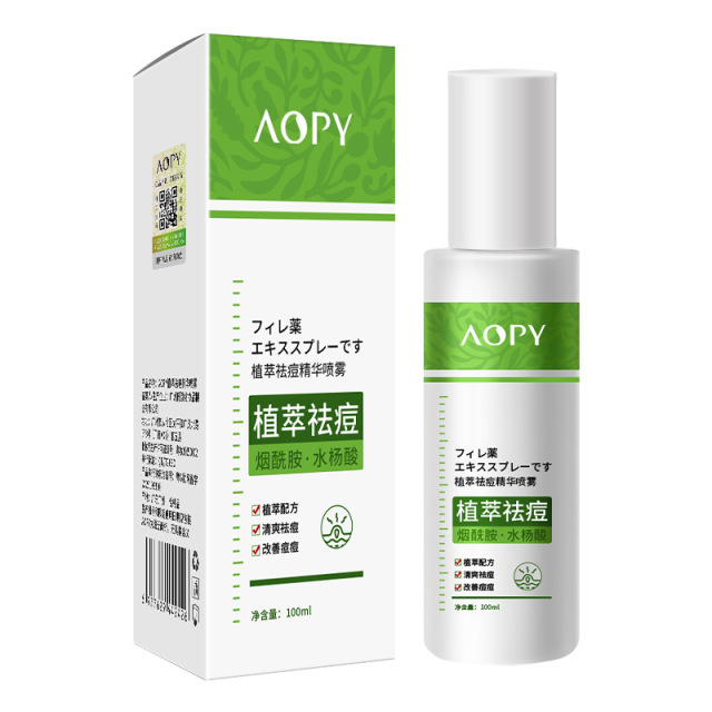 12859353.植萃祛痘精华喷雾100ml/瓶改善痘痘肌肤水杨酸面部背部