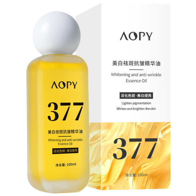 12859874.美白祛斑抗皱精华油100ml/瓶保湿补水精华提亮淡化细纹