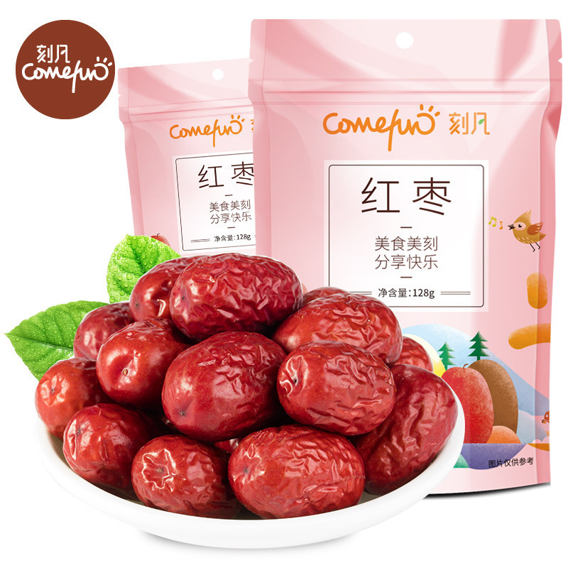 12867602.红枣128g/袋新疆特产大枣煮粥包粽子零食若羌红枣休闲零食