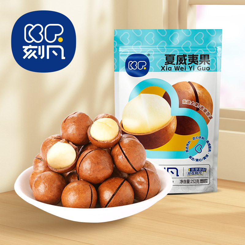 12866918.夏威夷果252g/袋半斤坚果零食炒货干果年货办公室解馋零食