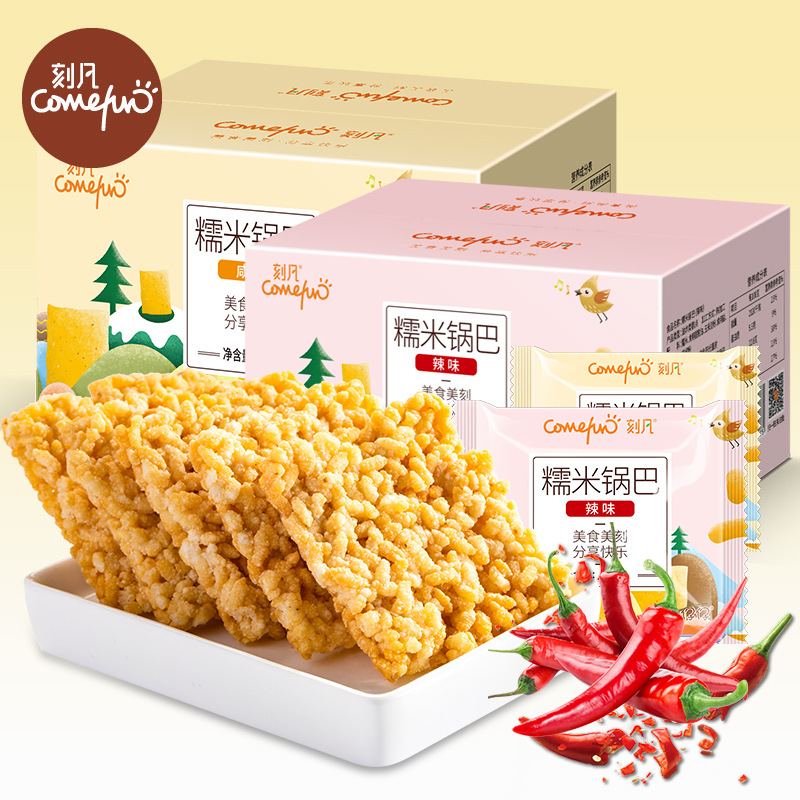 12869227.咸味辣味糯米锅巴500g/盒安徽特产小吃手工可以吃很久的零食