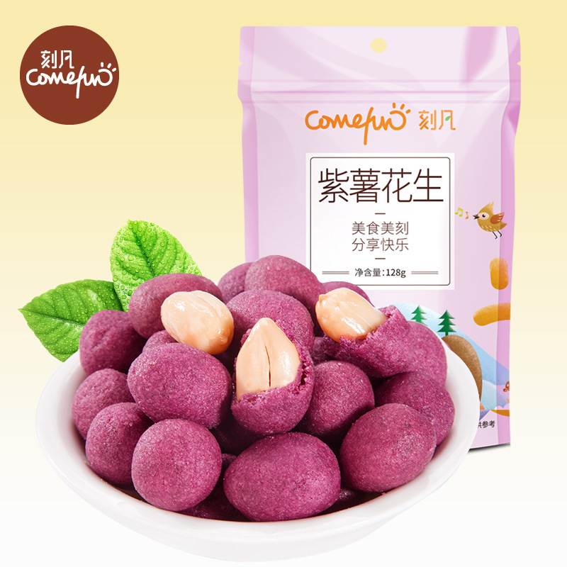 12866817.紫薯花生128g/袋休闲零食充饥夜宵小吃炒货花生米追剧解馋