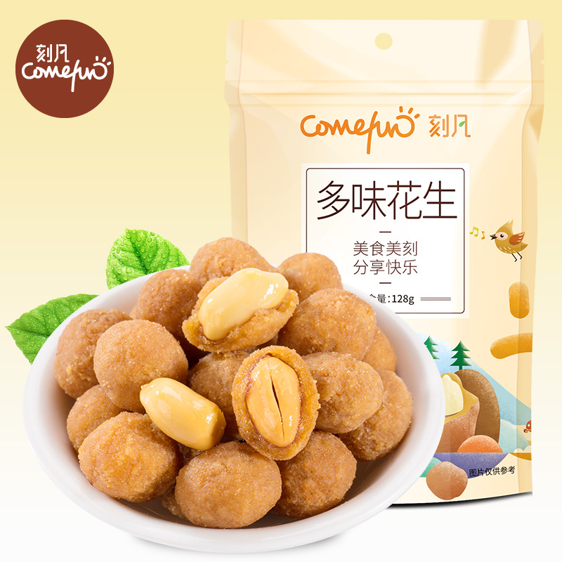 12866662.多味花生128g/袋休闲零食炒货特产花生豆小吃地摊