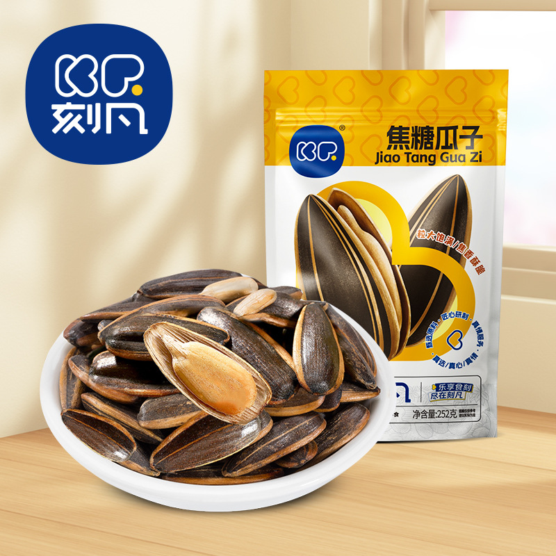 12866957.焦糖瓜子252g/袋装葵花籽坚果炒货休闲办公零食瓜子