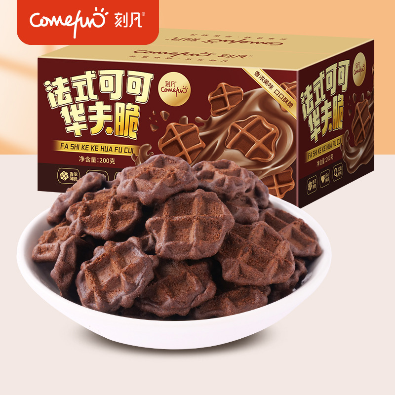 12869182.法式可可华夫脆200g/盒薄脆早餐代餐办公寝室休闲零食饼干