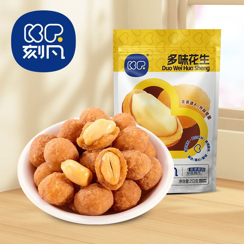 12866963.多味花生252g/袋休闲零食坚果炒货特产花生米休闲食品小吃