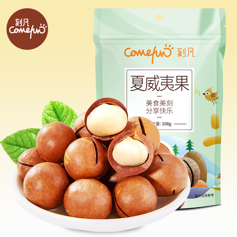 12866631.夏威夷果108g/袋休闲零食老人小孩坚果炒货零食品送礼