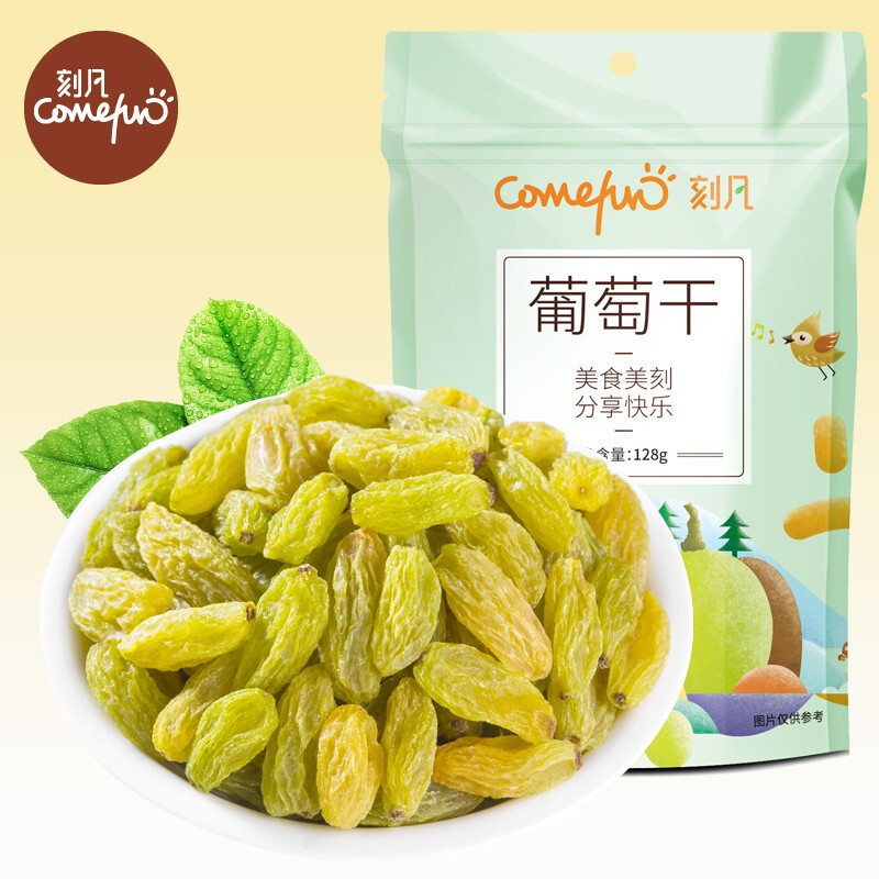 12867652.新疆特产无核葡萄干葡萄干袋装128g/袋提子干零食水果干