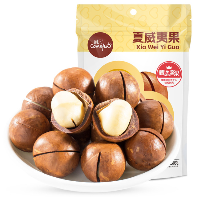12866899.夏威夷果250g/袋坚果炒货夏威夷果休闲办公网红零食品