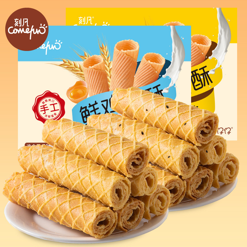 12868820.手工鲜鸡蛋酥鲜鸡蛋酥206g/盒香脆休闲解馋蛋卷早餐怀旧零食